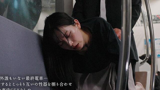 見られたことに興奮した体が電車内でパンツを脱ぎオナニーを始める。男の手招きで股間を舐めさせ合い、互いの感覚が溶け合う不思議な関係が深まっていく。