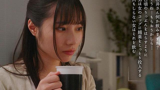 バリキャリ女上司の飲み物に媚薬を混ぜ…！残業中のオフィスで汗だくの身体が求めるキメセク変化♡