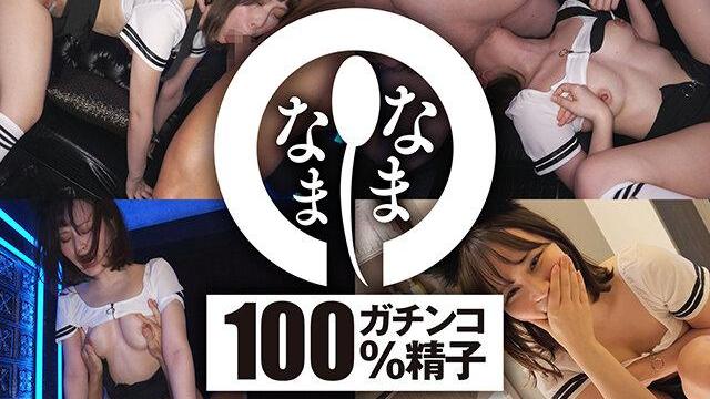 腹ぺこメスがナマ男根を貪る本気の交尾ドキュメント♡見た目からは想像できないチンポ狂いのイマドキ娘が精子大好き本性をガチ覚醒させる！