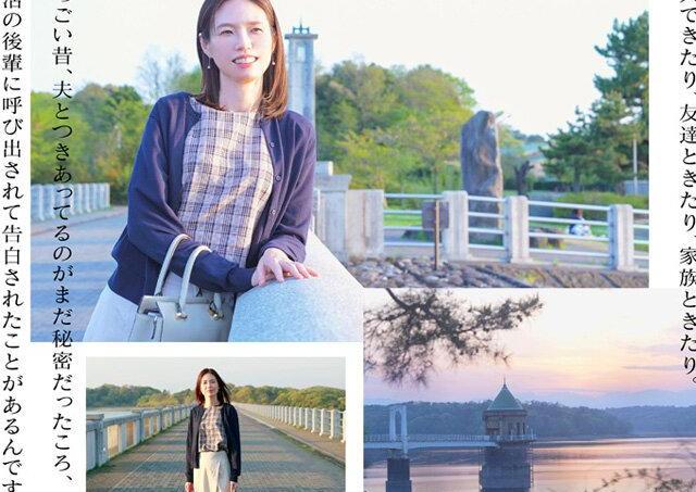 50歳手前の性欲爆発した銀行員人妻！家族のために我慢してきた長い年月を吹き飛ばす天然シャイ奥さんの青い春AVデビュー！