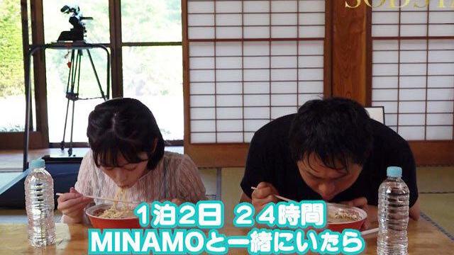 過酷な時間の中で体が限界まで求め合い、熱く火照った肌が敏感に反応し始め、喘ぎが止まらない余韻が静かに広がっていく甘い夜！