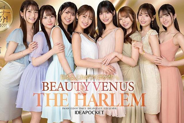 専属美女8人がハーレムフェラ大乱交で責めまくり♡巨乳4P淫語痴女から主観フェラの夢の贅沢♡