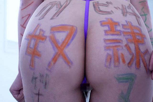 授業叱責恨み呼び出し黒板ラクガキ犯され♡毎日授業放課後屈辱行為エスカレート汚され悦び目覚め！