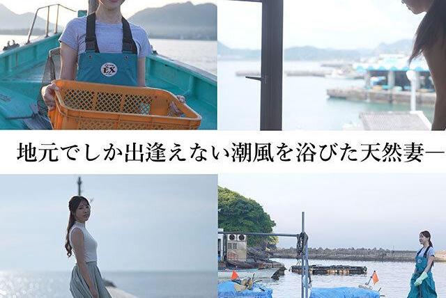 漁師の妻で民宿女将の35歳がSEXレス解消を求めAVデビュー♡女性としての幸せを求めて港町から新たな航海が始まる！