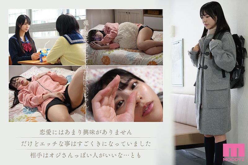 オジさん好きのむっつり女子が公衆トイレで処女を失い♡内気な体が激しく求める背徳セックスに溺れる！