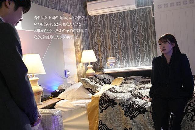 強気女上司が出張ラブホ相部屋で僕のチンポにメロメロ堕ち！ぐっちょりベロキス脳とろけハメ潮ぶしゃあ膣キュン騎乗位でイキまくり相性バツグン♡