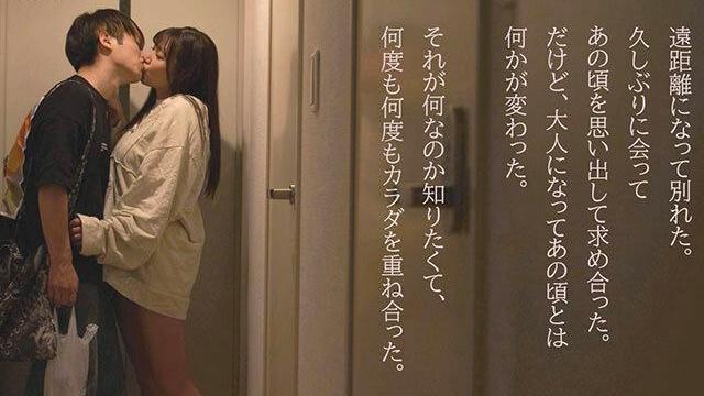 地元BARで元カノと再会し昔話に花咲く♡思い出のラブホで半年の関係が再燃する夜！