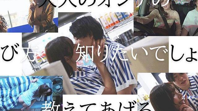 彼女にフラれて落ち込むバイト先で厳しいエリアマネージャーとタバコの味がする危険なキス♡柔らかい笑顔の裏に潜む関係が始まる！